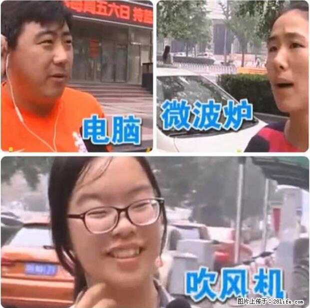 家里的辐射之王竟然是它!比微波炉还高2000倍 - 生活百科 - 安庆生活社区 - 安庆28生活网 anqing.28life.com