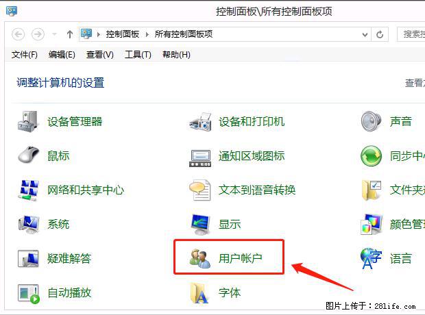 如何修改 Windows 2012 R2 远程桌面控制密码？ - 生活百科 - 安庆生活社区 - 安庆28生活网 anqing.28life.com