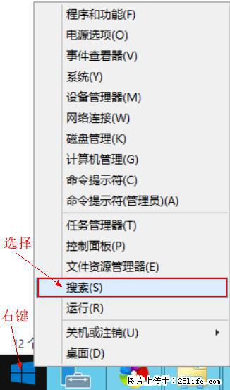 Windows 2012 r2 中如何显示或隐藏桌面图标 - 生活百科 - 安庆生活社区 - 安庆28生活网 anqing.28life.com