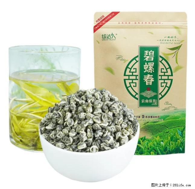 碧螺春茶的功效与作用:减肥、提神醒脑 - 美食天地 - 安庆生活社区 - 安庆28生活网 anqing.28life.com