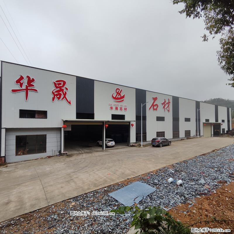 【灌阳县文市镇华晟黑白根石材厂】www.shicai08.com 专业供应黑白根、广西白、金镶玉等 - 新手上路 - 安庆生活社区 - 安庆28生活网 anqing.28life.com