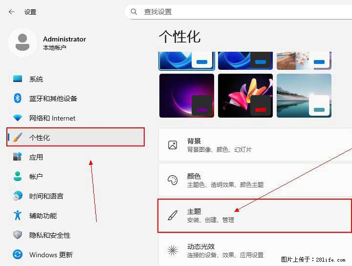 Windows server 2025 如何显示桌面图标？ - 生活百科 - 安庆生活社区 - 安庆28生活网 anqing.28life.com