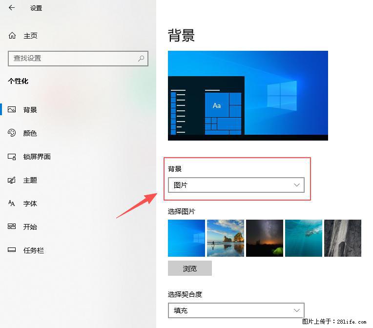 如何去掉桌面上的“了解此图片” - 技术交流 - 安庆生活社区 - 安庆28生活网 anqing.28life.com