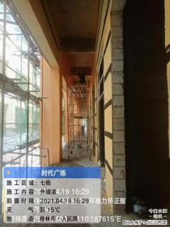 广西三象建筑安装工程有限公司：广西桂林市时代广场项目 - 安庆28生活网 anqing.28life.com