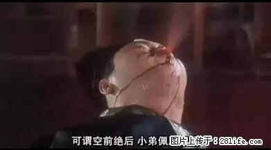 笑癫了!一女的怀孕三年未生,他终于忍不住了... - 娱乐八卦 - 安庆生活社区 - 安庆28生活网 anqing.28life.com