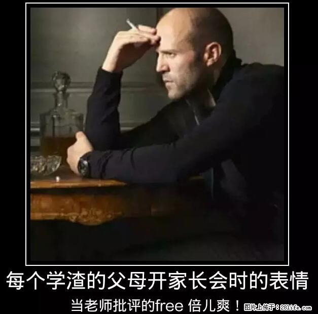 笑癫了!一女的怀孕三年未生,他终于忍不住了... - 娱乐八卦 - 安庆生活社区 - 安庆28生活网 anqing.28life.com