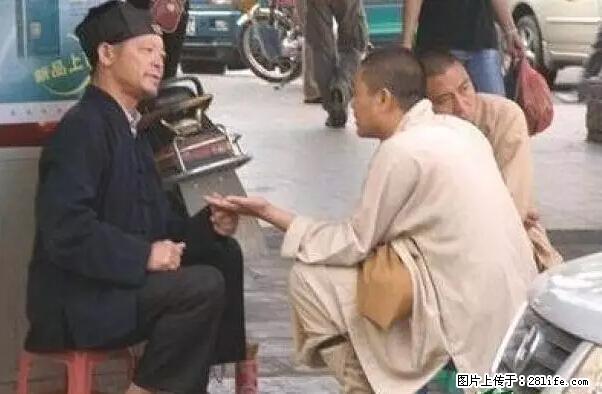 笑癫了!一女的怀孕三年未生,他终于忍不住了... - 娱乐八卦 - 安庆生活社区 - 安庆28生活网 anqing.28life.com