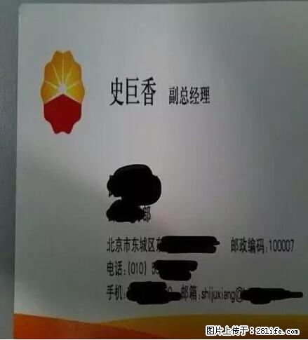 笑癫了!一女的怀孕三年未生,他终于忍不住了... - 娱乐八卦 - 安庆生活社区 - 安庆28生活网 anqing.28life.com