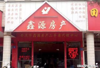 宜秀区绿叶小区 两室一厅 中等装修 家具家电齐全 拎包即住 - 安庆28生活网 anqing.28life.com