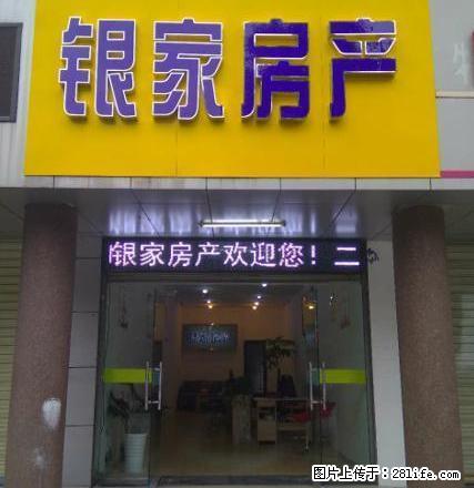 天宝新苑 三房 配套齐全 - 房屋出租 - 房屋租售 - 安庆分类信息 - 安庆28生活网 anqing.28life.com