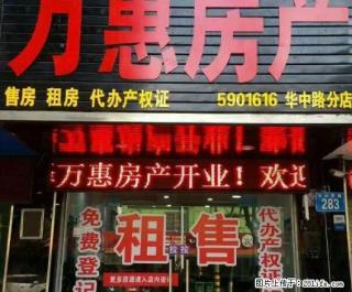 宜光西路北一巷 家电齐全，拎包即住 - 安庆28生活网 anqing.28life.com