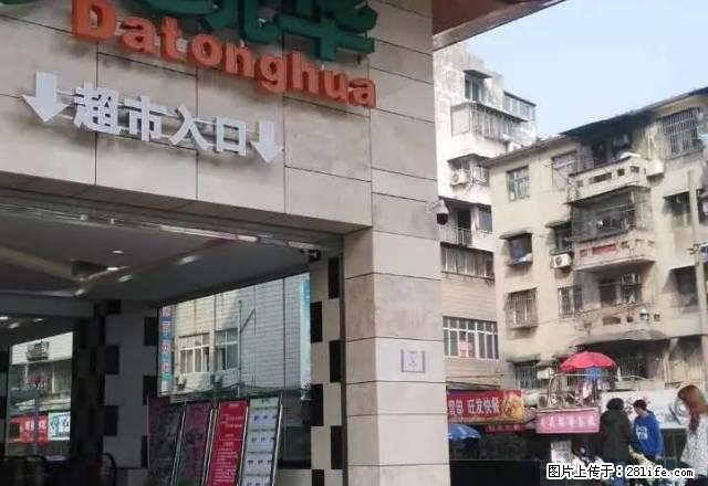 集贤南路八佰伴超市附近一楼两室一厅出租 - 房屋出租 - 房屋租售 - 安庆分类信息 - 安庆28生活网 anqing.28life.com