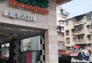 集贤南路八佰伴超市附近一楼两室一厅出租 - 安庆28生活网 anqing.28life.com