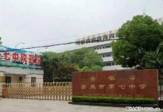 七中对面两室一厅出租 - 安庆28生活网 anqing.28life.com