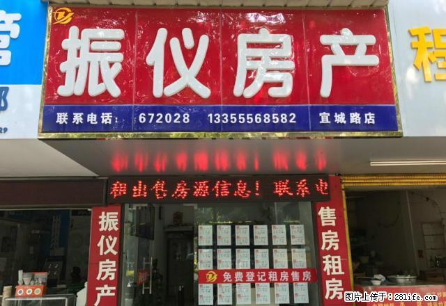 弘信花园精装三楼,宜城路 - 房屋出租 - 房屋租售 - 安庆分类信息 - 安庆28生活网 anqing.28life.com