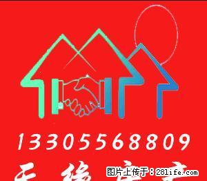杨家山家电家具齐全拎包入住 - 房屋出租 - 房屋租售 - 安庆分类信息 - 安庆28生活网 anqing.28life.com