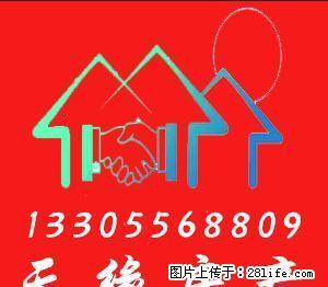 杨家山家电家具齐全拎包入住 - 安庆28生活网 anqing.28life.com