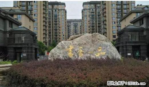 书香一品一楼 简装 适合住家和仓库 - 房屋出租 - 房屋租售 - 安庆分类信息 - 安庆28生活网 anqing.28life.com