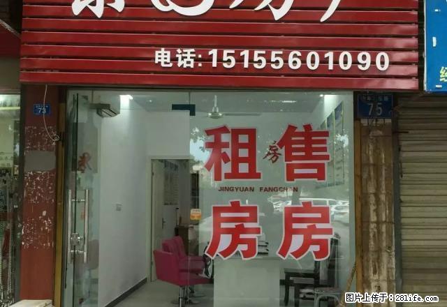 湖心南路旁边一室一厨一卫500元月付空调热水器家具 - 房屋出租 - 房屋租售 - 安庆分类信息 - 安庆28生活网 anqing.28life.com