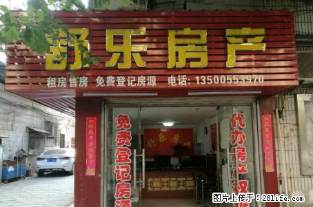 翠逸园旁 两室两厅 精装修 77平 600元/月 - 房屋出租 - 房屋租售 - 安庆分类信息 - 安庆28生活网 anqing.28life.com