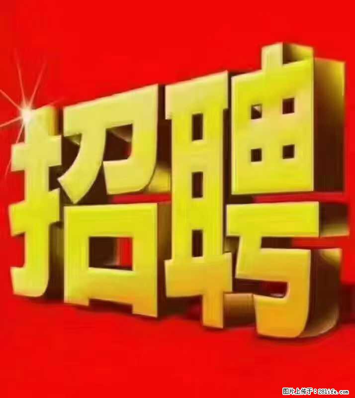 【东莞市威萨电子科技有限公司】公司直招：外贸业务、仓管员、跟单文员、普工 - 职场交流 - 安庆生活社区 - 安庆28生活网 anqing.28life.com