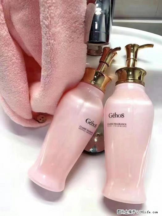 【姬存希】洗护套装,用一次,爱一生 - 新手上路 - 安庆生活社区 - 安庆28生活网 anqing.28life.com