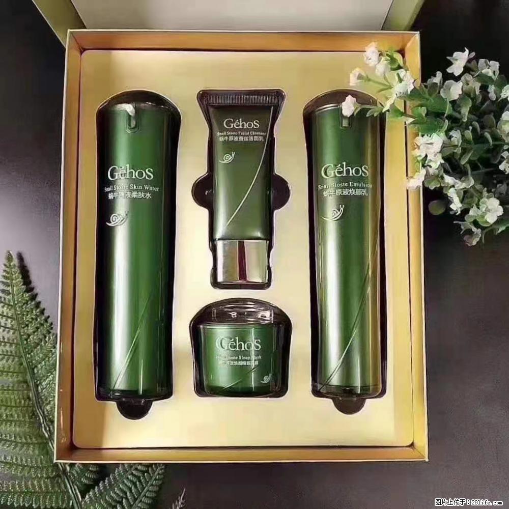【姬存希】Géhos 美肌四件套,滋养补水+修复锁水 - 新手上路 - 安庆生活社区 - 安庆28生活网 anqing.28life.com