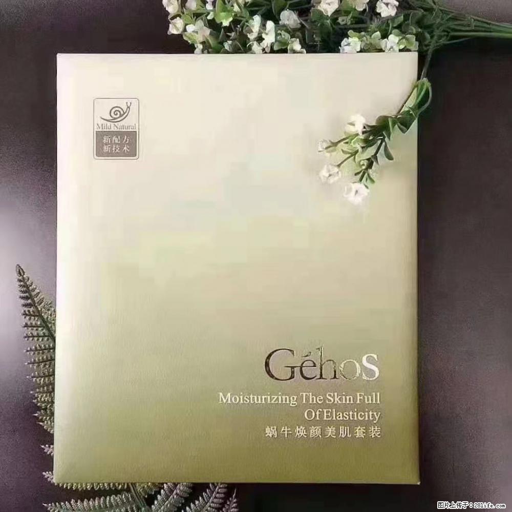 【姬存希】Géhos 美肌四件套,滋养补水+修复锁水 - 新手上路 - 安庆生活社区 - 安庆28生活网 anqing.28life.com