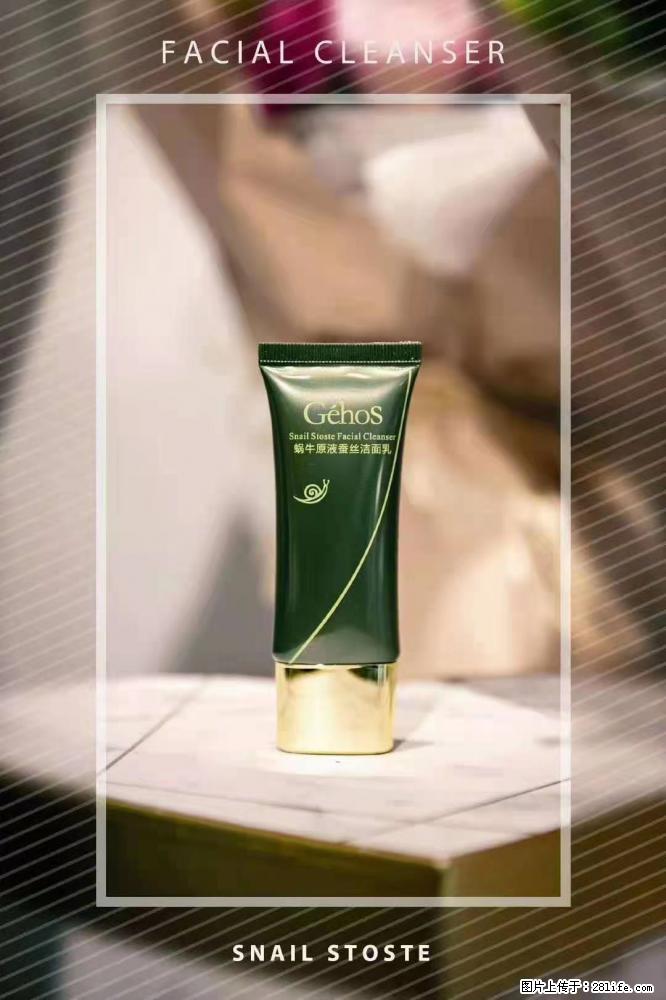 【姬存希】Géhos 美肌四件套,滋养补水+修复锁水 - 新手上路 - 安庆生活社区 - 安庆28生活网 anqing.28life.com