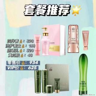 【姬存希】套餐推荐： 清洁+洗护+防晒+晒后修复 - 安庆28生活网 anqing.28life.com