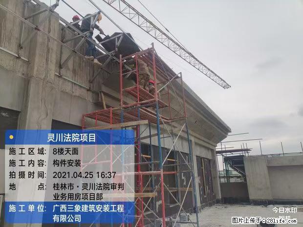 【广西三象建筑安装工程有限公司】广西桂林市灵川县法院项目 - 新手上路 - 安庆生活社区 - 安庆28生活网 anqing.28life.com