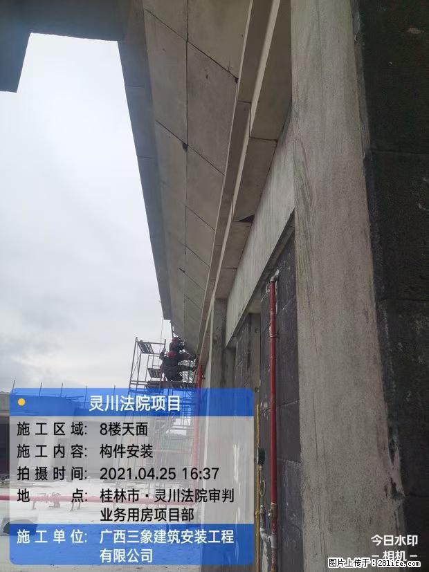 【广西三象建筑安装工程有限公司】广西桂林市灵川县法院项目 - 新手上路 - 安庆生活社区 - 安庆28生活网 anqing.28life.com