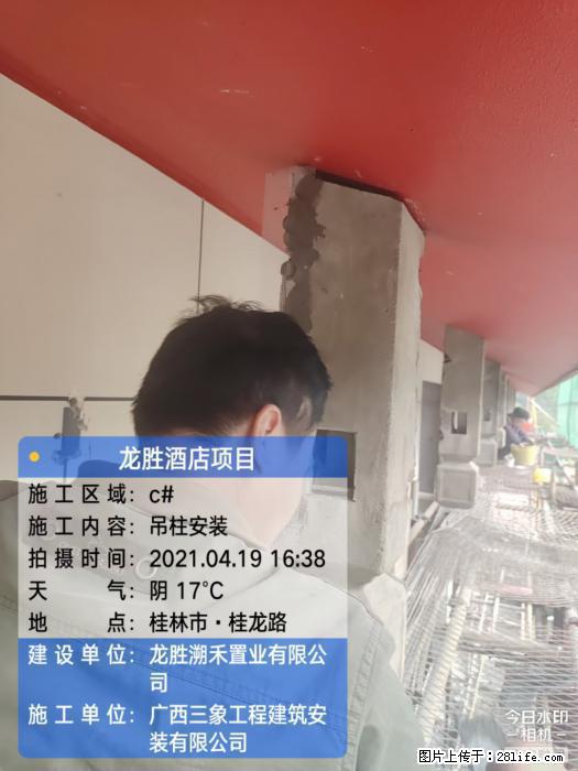 【广西三象建筑安装工程有限公司】广西桂林市龙县胜酒店项目 - 新手上路 - 安庆生活社区 - 安庆28生活网 anqing.28life.com