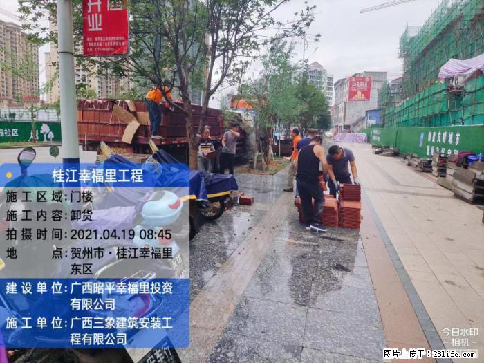 【广西三象建筑安装工程有限公司】广西贺州市昭平县桂江幸福里工程 - 新手上路 - 安庆生活社区 - 安庆28生活网 anqing.28life.com