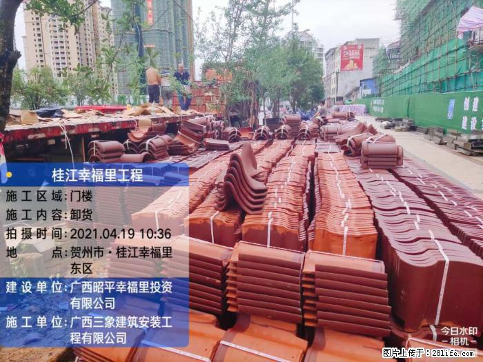 【广西三象建筑安装工程有限公司】广西贺州市昭平县桂江幸福里工程 - 新手上路 - 安庆生活社区 - 安庆28生活网 anqing.28life.com