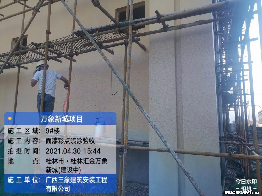 【广西三象建筑安装工程有限公司】万象新城项目 - 家居生活 - 安庆生活社区 - 安庆28生活网 anqing.28life.com