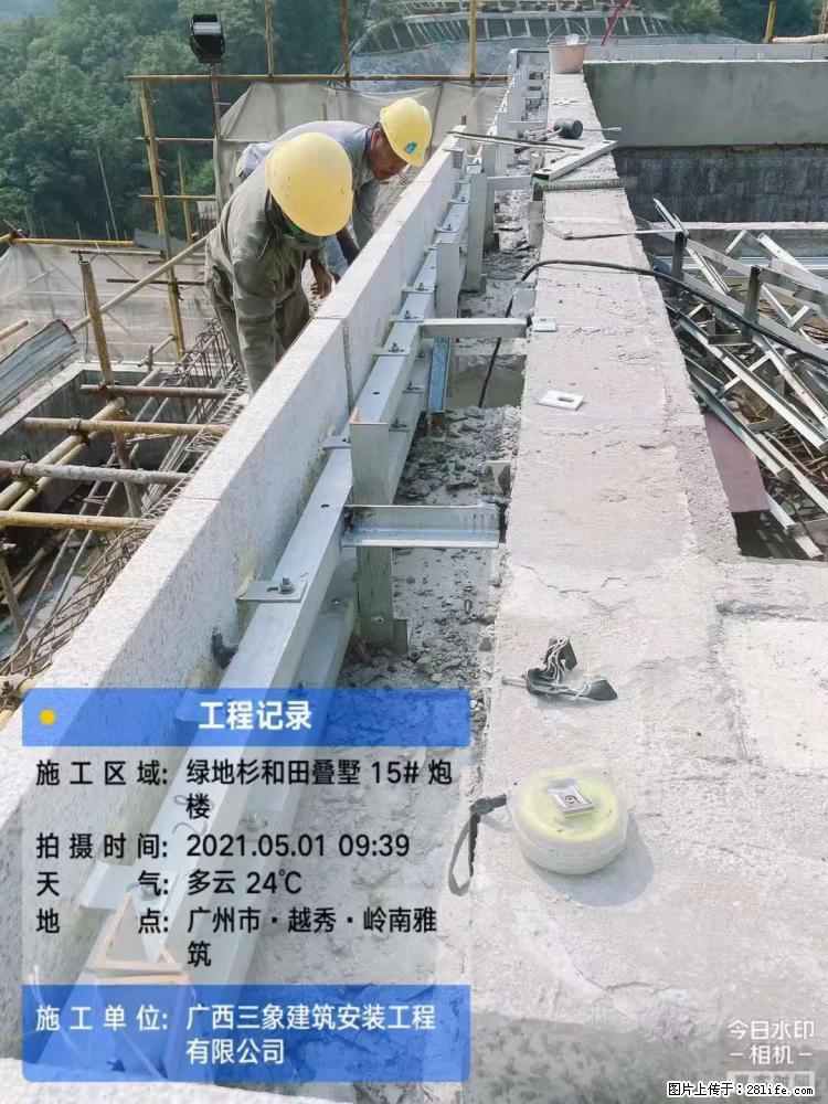 【广西三象建筑安装工程有限公司】绿地衫和田叠墅项目 - 家居生活 - 安庆生活社区 - 安庆28生活网 anqing.28life.com