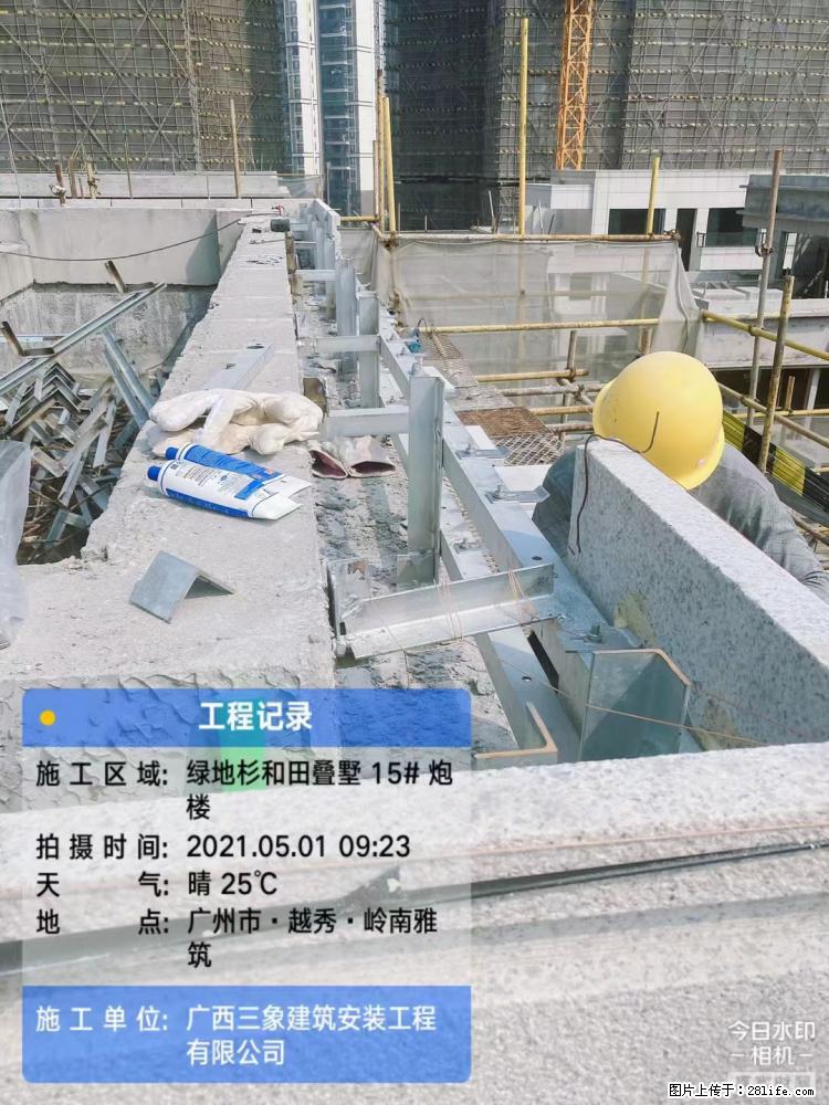 【广西三象建筑安装工程有限公司】绿地衫和田叠墅项目 - 家居生活 - 安庆生活社区 - 安庆28生活网 anqing.28life.com