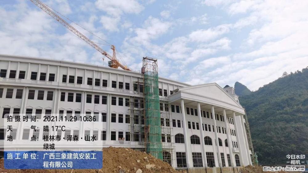 【广西三象建筑安装工程有限公司】幼儿园外墙装饰工程 - 灌水专区 - 安庆生活社区 - 安庆28生活网 anqing.28life.com