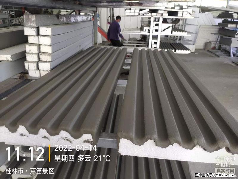【桂林三象建筑材料有限公司】EPS装饰构件生产中 - 居家装饰 - 居家生活 - 安庆分类信息 - 安庆28生活网 anqing.28life.com