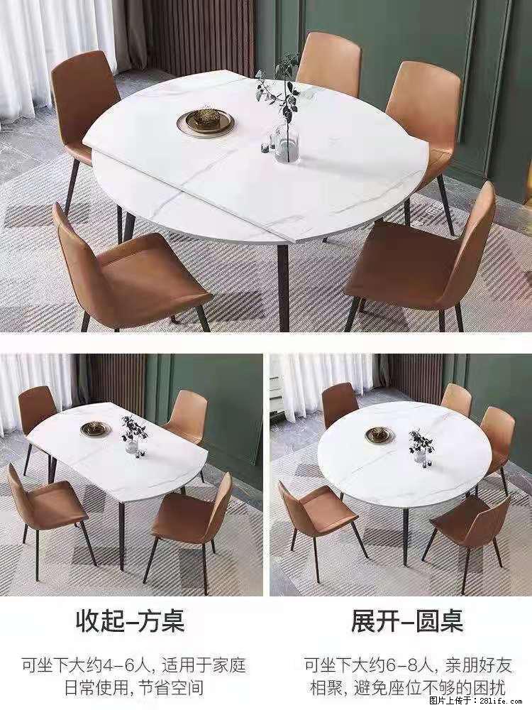 1桌+6椅，1.35米可伸缩，八种颜色可选，厂家直销 - 家居生活 - 安庆生活社区 - 安庆28生活网 anqing.28life.com