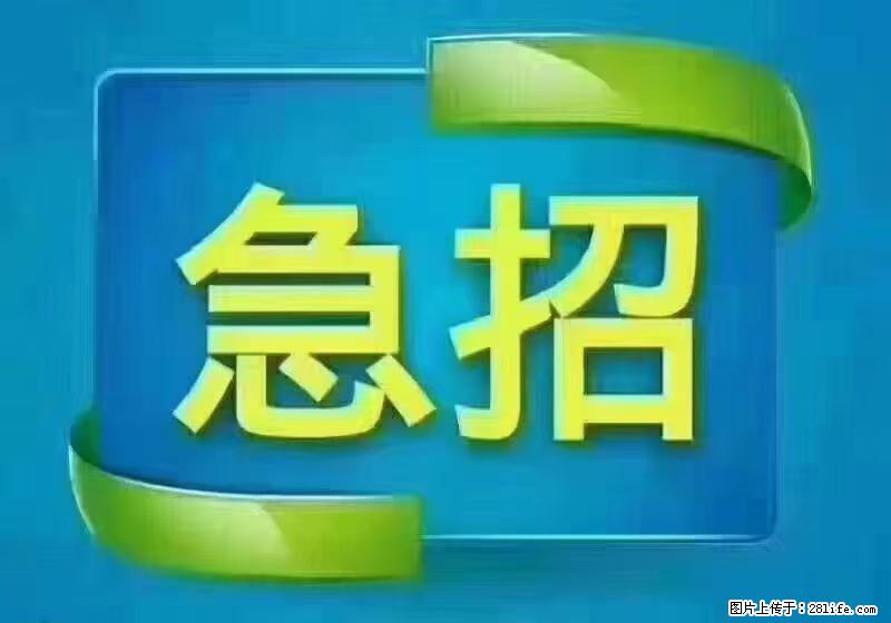急单,上海长宁区隔离酒店招保安,急需6名,工作轻松不站岗,管吃管住工资7000/月 - 职场交流 - 安庆生活社区 - 安庆28生活网 anqing.28life.com