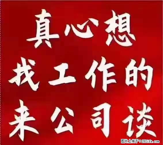 【上海】国企,医院招两名男保安,55岁以下,身高1.7米以上,无犯罪记录不良嗜好 - 职场交流 - 安庆生活社区 - 安庆28生活网 anqing.28life.com