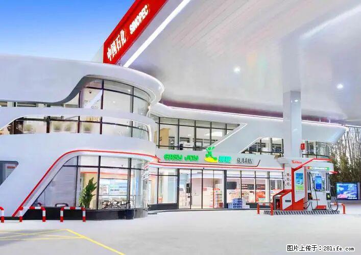 中国石化广西易捷出口商品招商公告 - 车友部落 - 安庆生活社区 - 安庆28生活网 anqing.28life.com