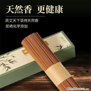 民艾天下天然线香家用室内檀香香薰 - 安庆28生活网 anqing.28life.com