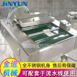 咸蛋黄月饼真空包装机 连续式真空包装机 商用不锈钢真空封口机 - 安庆28生活网 anqing.28life.com