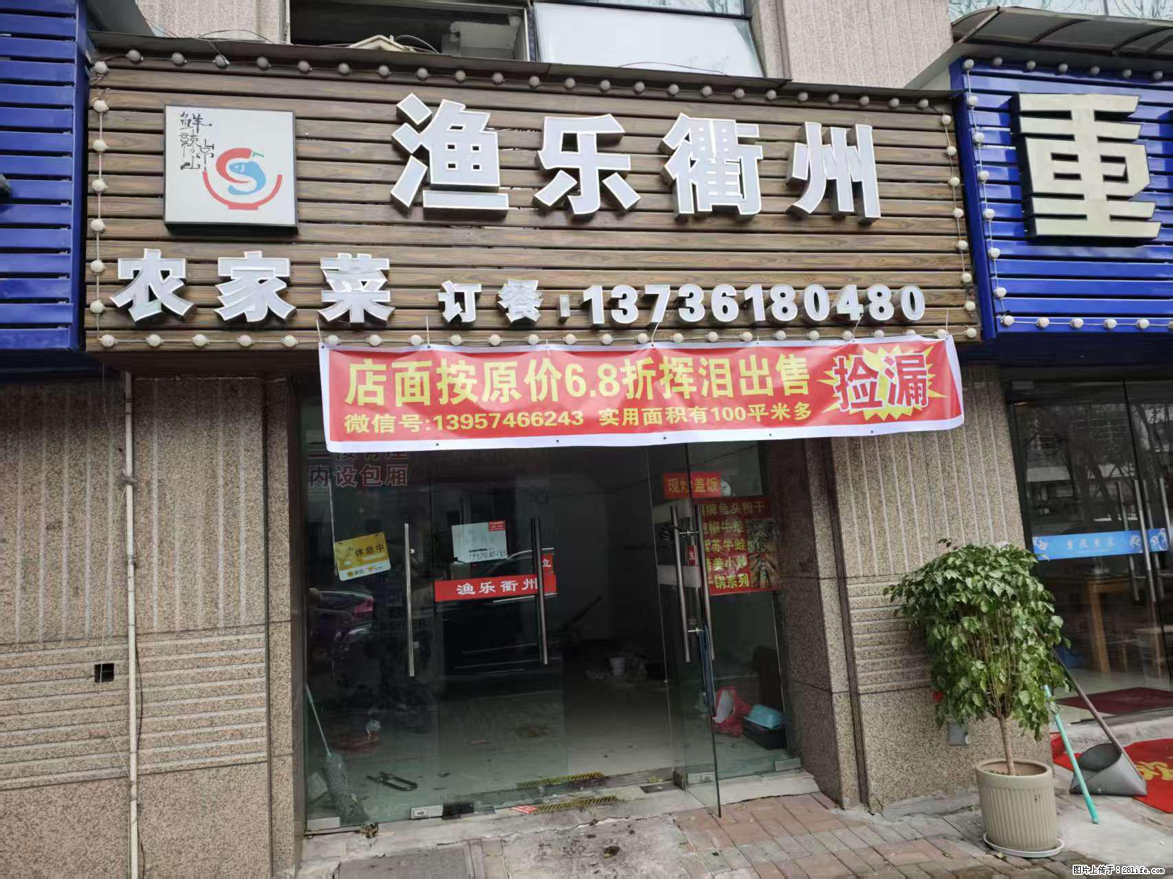房子出售 - 房屋出租 - 房屋租售 - 安庆分类信息 - 安庆28生活网 anqing.28life.com