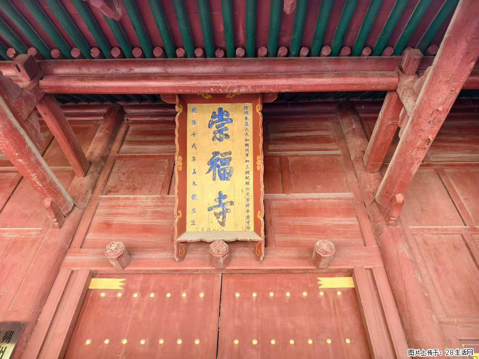 朔州【崇福寺】朔州老城，寺庙道观，少喧嚣，多古韵，朔州是山西被低估的塞上秘境。 - 游山玩水 - 安庆生活社区 - 安庆28生活网 anqing.28life.com