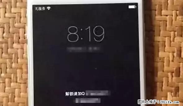 公安部四害紧急提醒：苹果手机显示这个，千万别点… - 安庆生活资讯 - 安庆28生活网 anqing.28life.com