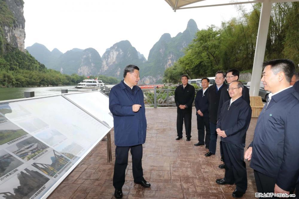 习近平赴广西考察调研 - 安庆生活资讯 - 安庆28生活网 anqing.28life.com